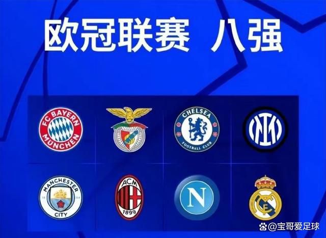 1、曼城：3.002、拜仁：5.003、皇马：6.504、阿森纳：7.5040岁290天！